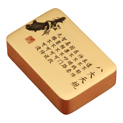 八大天规黄铜镇纸实心文房创意励志把玩摆件书法压纸镇尺典藏款-