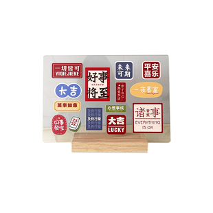 新年亚克力透明福字春节挂件摆件装饰品新屋入伙乔迁入户墙壁挂饰
