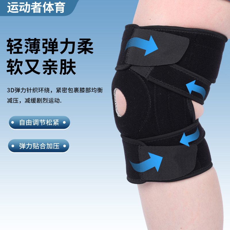 秋冬登山护膝加压绑带运动骑行篮球运动关节半月板损伤护具防户外
