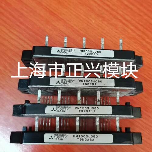 溢价-PM20CSJ060 PM30CSJ060 PM15CSJ0