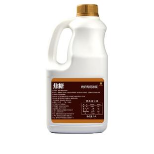 3号加德烤奶汁奶茶店专用烤奶原料商用焦糖糖浆果露烤奶连锁专用