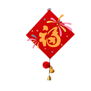 顺便买卖福字贴新年门贴春节大门卧室门房门窗户福字葫芦挂饰套装