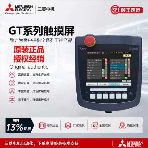 议价三菱GT1150HS-QLBD GT1155HS-QSBD GT1455HS-QTBDE GT1665HS-