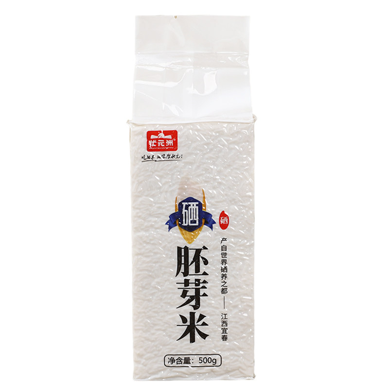 状元洲宜春含硒胚芽米新米1斤装