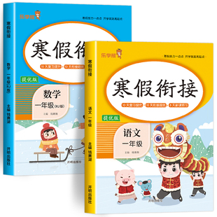 小学大语文素材词典 彩图大字版加厚小学生多功能词典好词好句好段好开头好结尾名人名言谚语歇后语写作素材积累成语词典辞典RJ