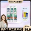 Товары от 腾药日化旗舰店
