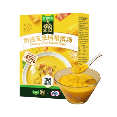 猫超臻选百利咸香奶油玉米培根汤