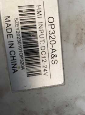 议价Idea Text Motor Op320AS Disassembled  In Condition As Sh