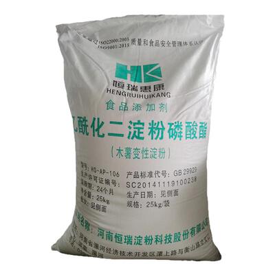 恒瑞惠康乙酰化二淀粉