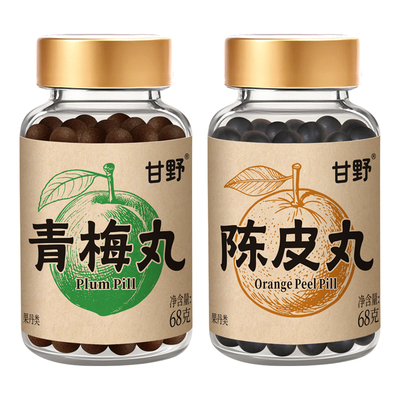 甘野青梅丸陈皮丸0蔗糖酸爽梅精学习加班熬夜犯困青梅碱性食物