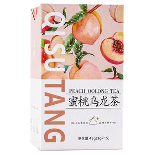 祁素堂蜜桃乌龙茶包冷泡水白桃茉莉花茶水果茶养生茶女生伴手礼盒
