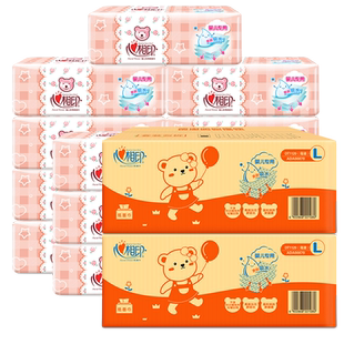 心相印抽纸宝宝纸巾婴儿用卫生纸三层2箱共36包囤货家用母婴