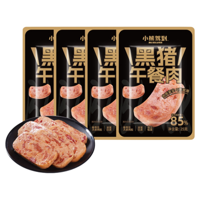 小熊驾到黑猪午餐肉三明治专用