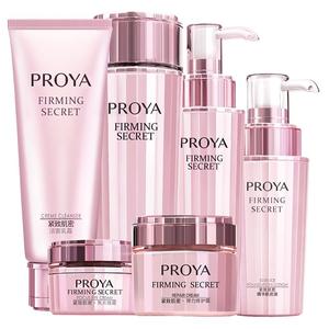 珀莱雅抗皱补水保湿护肤品大品牌