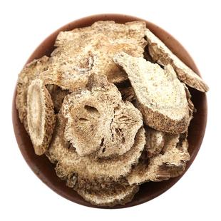 仙太医木香中药材500g广木香片川云木香药材无硫新货可磨粉