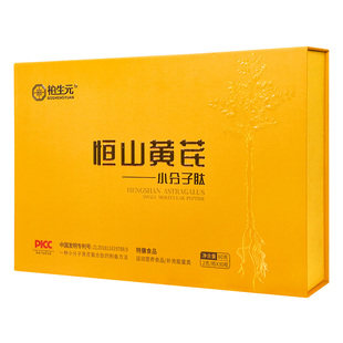 柏生元恒山黄芪小分子肽营养滋补气血睡眠过节日送礼高端礼盒装