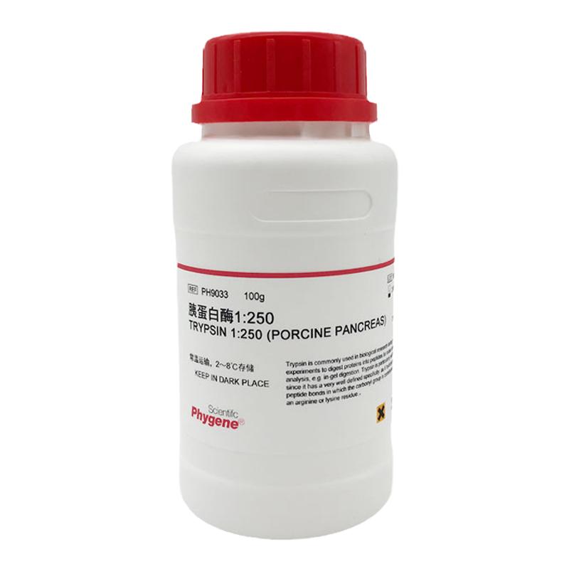 胰蛋白酶 Trypsin 1:250 实验试剂 科研专用 [PH9033 PHYGENE]