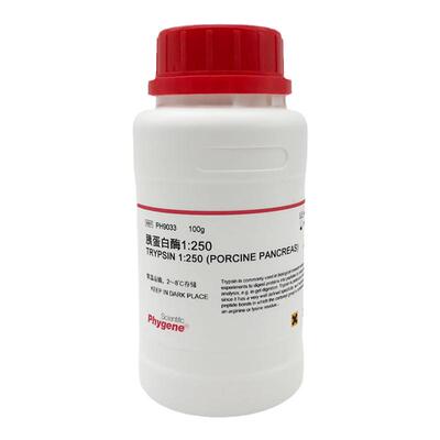 胰蛋白酶Trypsin实验试剂