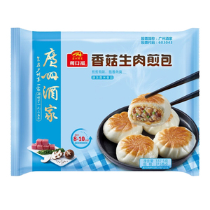 广州酒家香菇生肉煎包