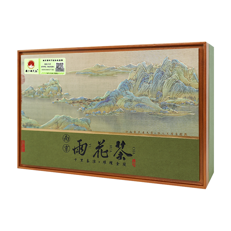 头道芽 南京雨花茶2025新茶明前特一级春茶嫩芽南京特产绿茶茶叶