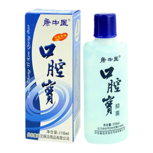 牙周牙龈红肿口腔宝漱口水康中医