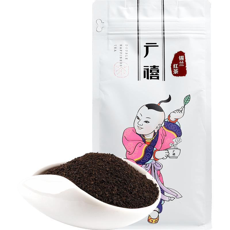 广禧锡兰红茶500g斯里兰卡BOP茶叶商用柠檬茶港式丝袜奶茶店专用