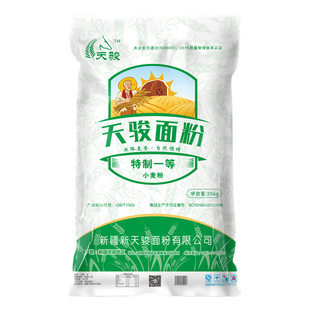 天骏面粉 精制粉（原精细特一粉）50斤 新疆塔城小麦粉25kg