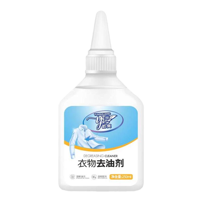 韵爽衣服去油污渍神器清洗顽固油干洗剂/衣物渗透清洁