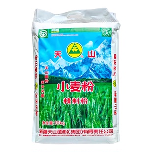 新疆天山面粉精制粉10斤20斤高拉面中筋新强精冬麦家用 小麦粉