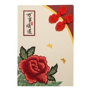 中式定制手工贺卡复古立体卡片毕业送老师商务邀请函感谢领导退休