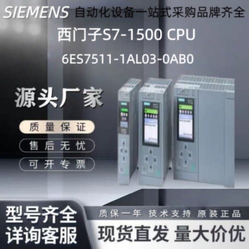 6ES75111315161718121AL031AK021CK011AM032AM020AB0