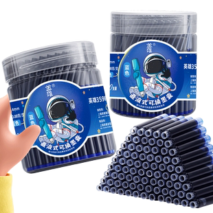 英雄牌钢笔墨囊三年级小学生专用可替换通用3.4mm三年级四年级正姿练字墨水纯蓝蓝黑色墨囊正品官方正品