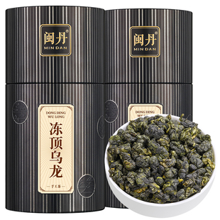 姜大师特级台湾冻顶乌龙茶乌龙茶新茶正宗浓香型茶叶高山茶国货