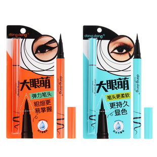咚咚眼线液水笔大眼萌娇媚柔滑立体炫黑防水不晕染新手dongdong