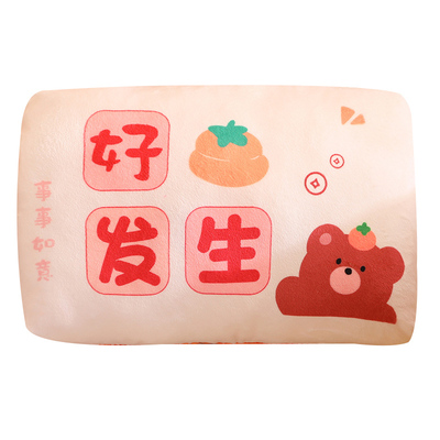 卡通暴富暖手抱枕女生办公室靠枕