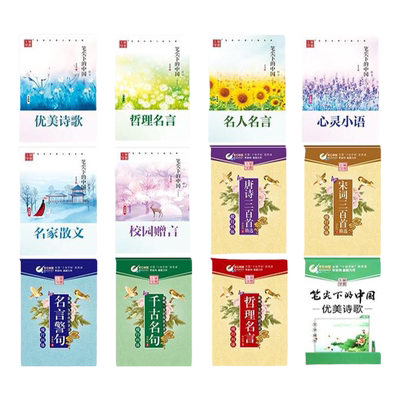 楷书字帖成年大学生漂亮高中