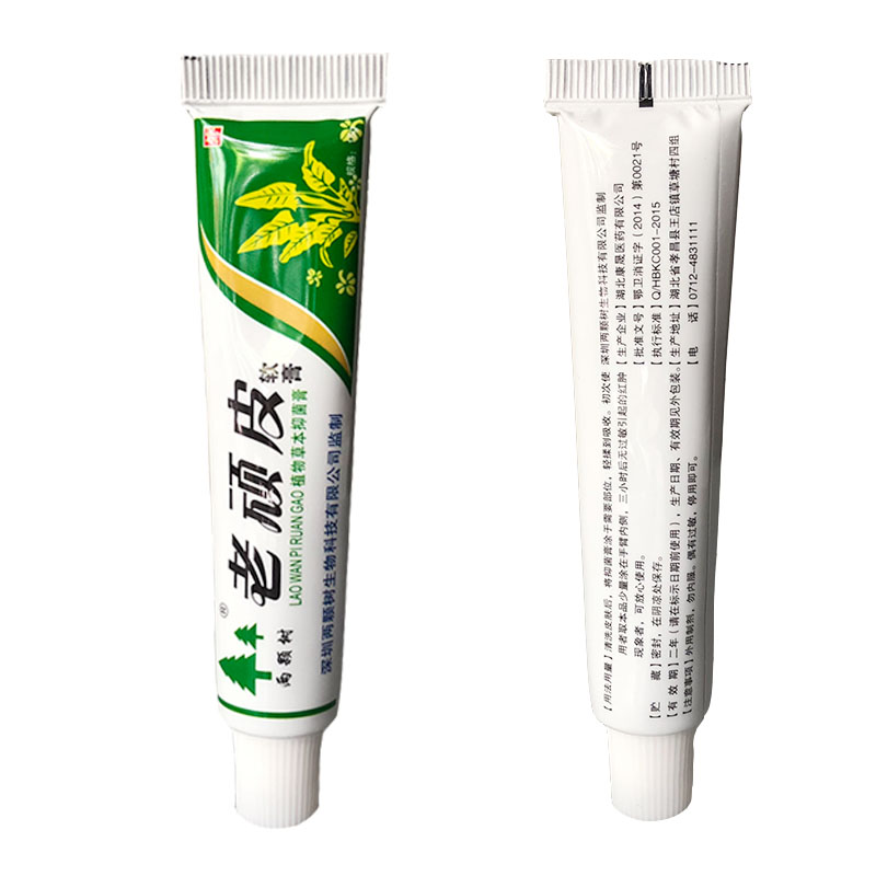 正品贝爱满满宝宝安安膏30g