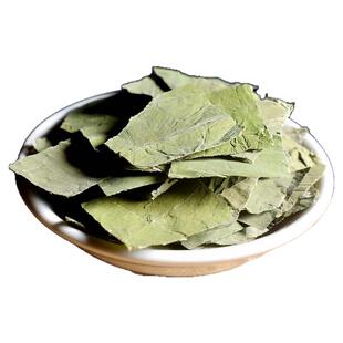 微山湖正品荷叶片北京同仁堂药材甄选荷叶片500g无硫泡煮茶荷叶片