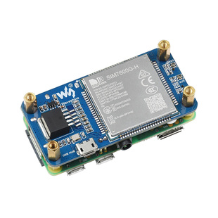 树莓派4G物联网模块 扩展板 SIM7600G-H 全球通多频段 GNSS模组