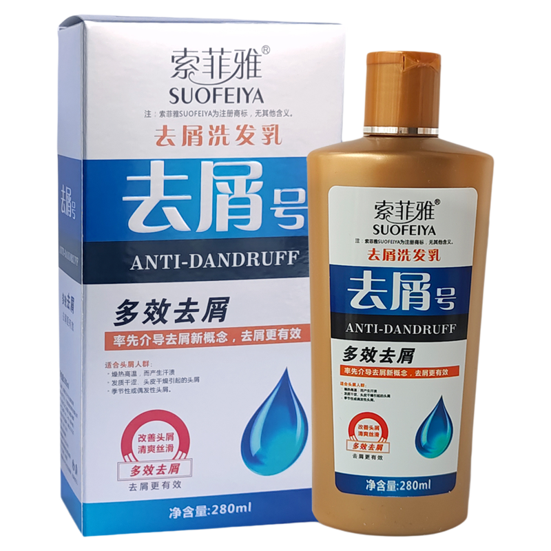 索菲雅去屑号洗发水去屑止痒控油