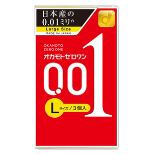 【自营】冈本001避孕套超薄安全套标准码3只装男用润滑套套标准