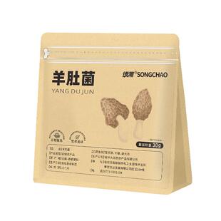 羊肚菌干货官方旗舰店正品云南特产干货羊肚菌菇虫草花煲汤材料