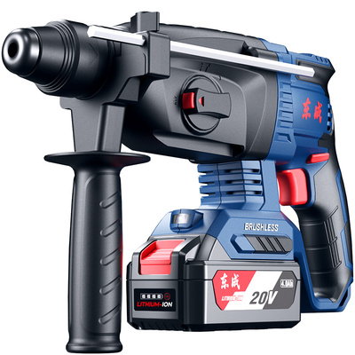 东成无刷三用充电锂电电锤冲击钻
