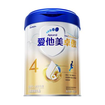 【咨询享底价】aptamil4段奶粉