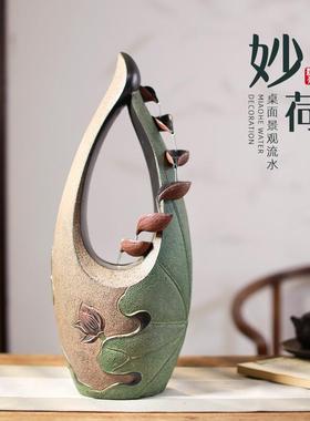 家居客厅玄关茶室桌面流水摆件办公室创意水景招财摆设开业小礼品