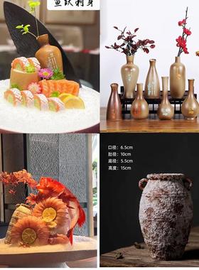 海鲜姿造创意摆件干冰瓶花瓶仿古花瓶三文鱼刺身装饰瓶陶瓷花瓶