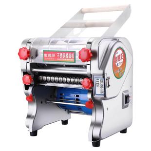 俊媳妇商用压面机不锈钢电动面条机家用全自动小型擀面揉面一体机