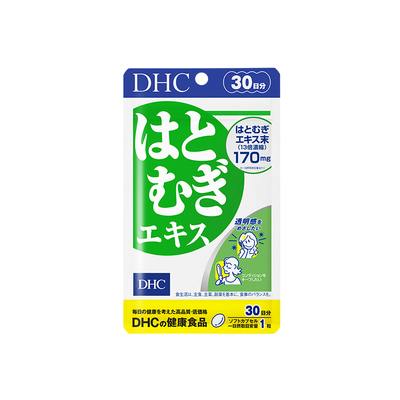 日本DHC进口薏仁精华胶原蛋白60