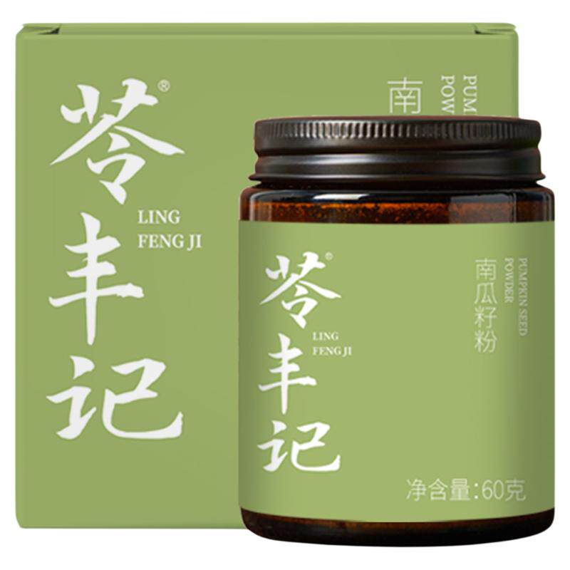 苓丰记狗零食免煮生南瓜籽仁粉宠物狗狗蘑菇粉种子蔬果粉零食伴餐