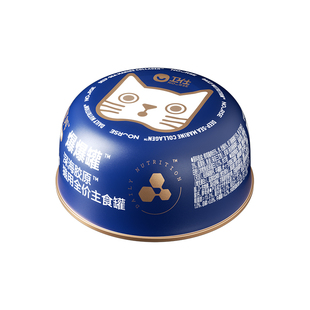 【U先试用】卫仕全价主食罐爆爆罐深海胶原鱼油猫咪罐头湿粮罐